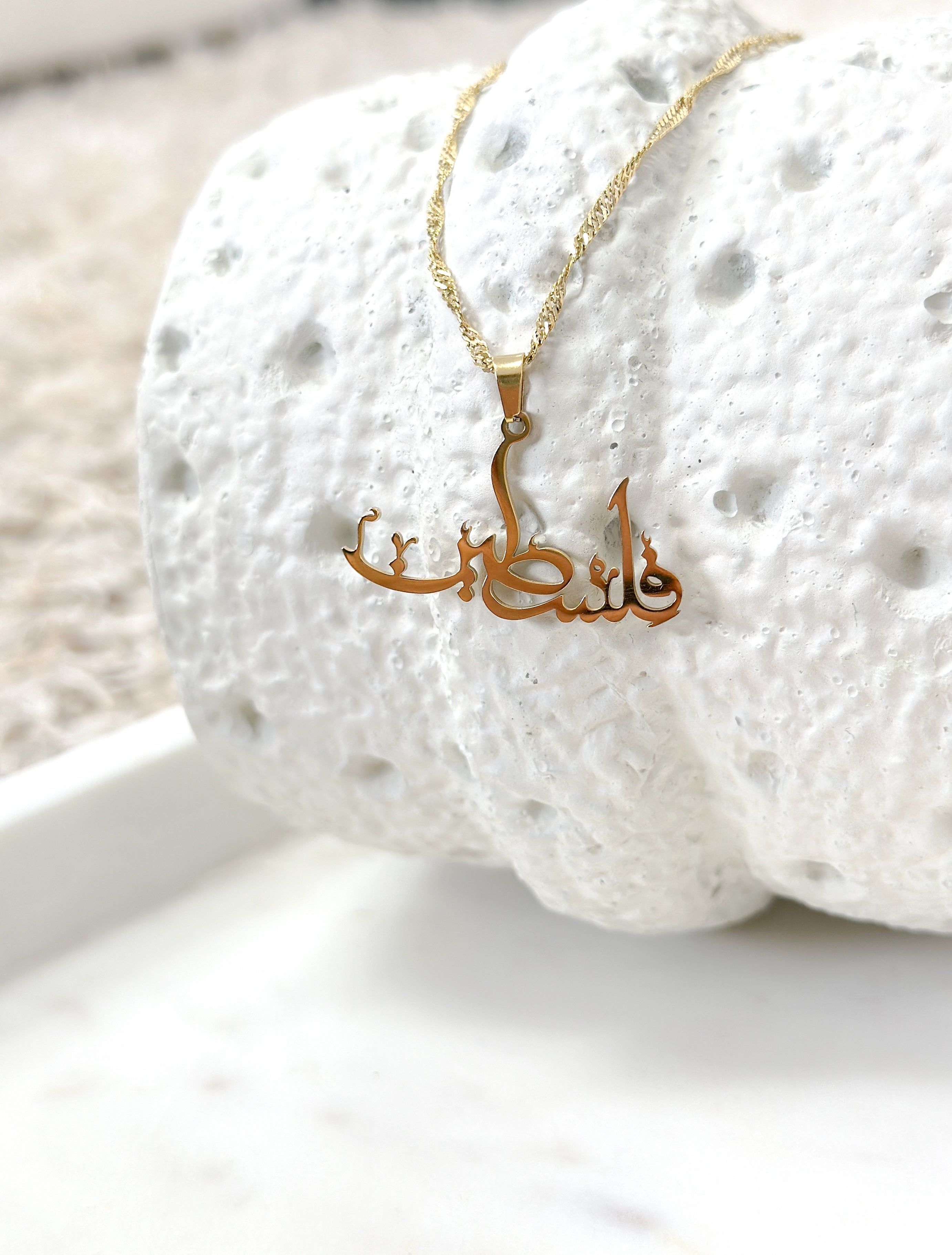 فلسطين Necklace