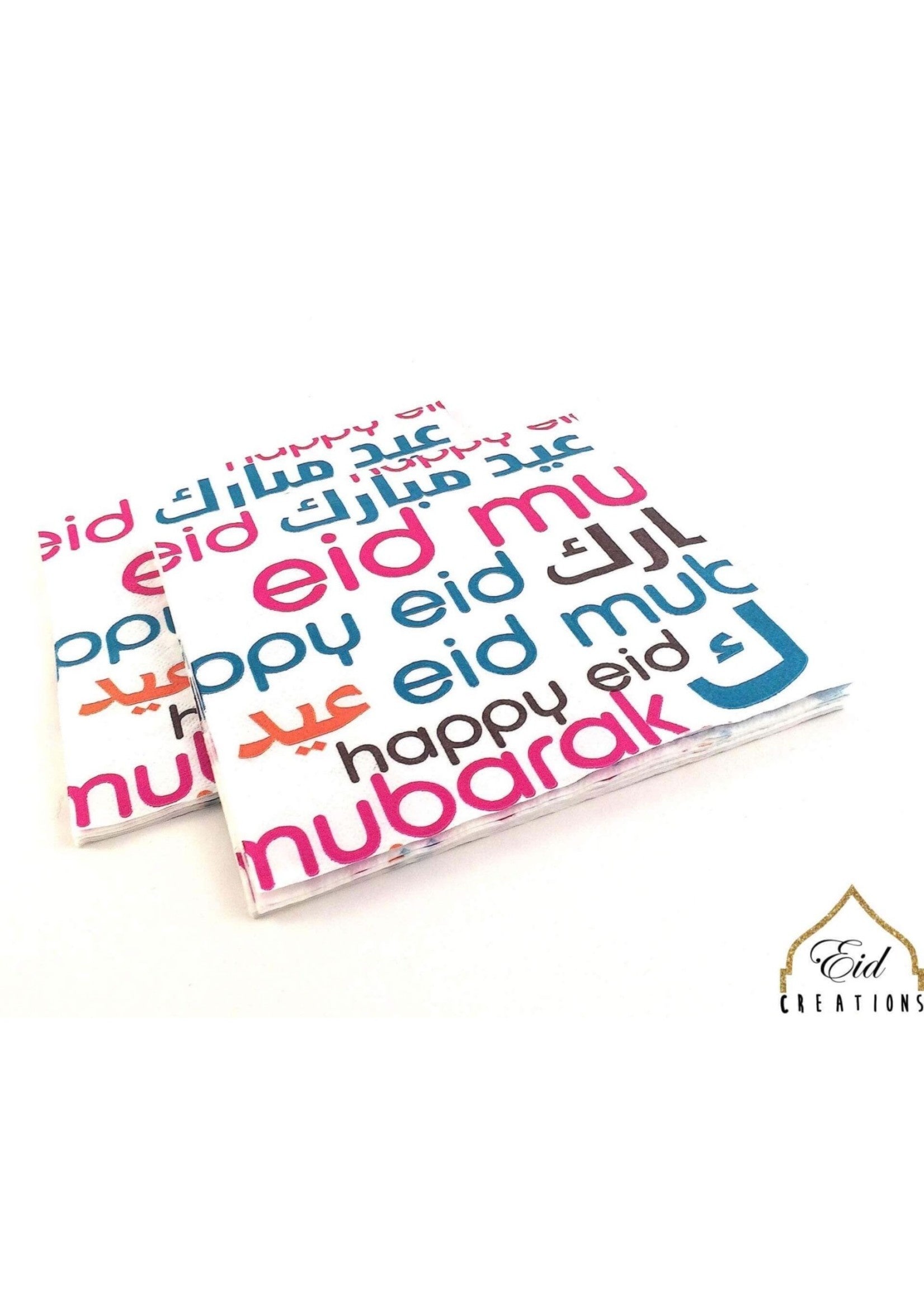 Eid Font Dinner Napkins - Nasiba