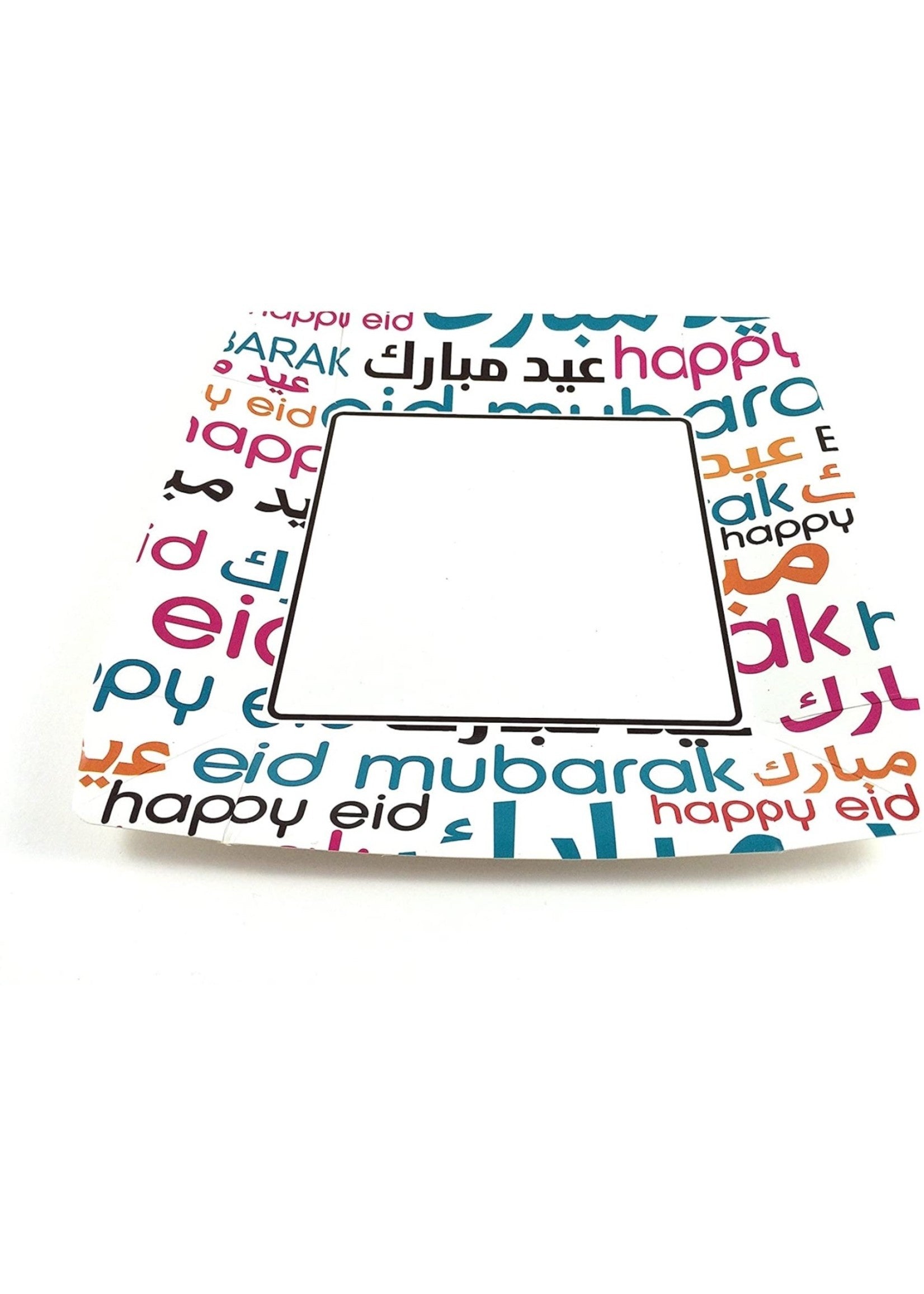 Eid Font Dinner Plates - Nasiba