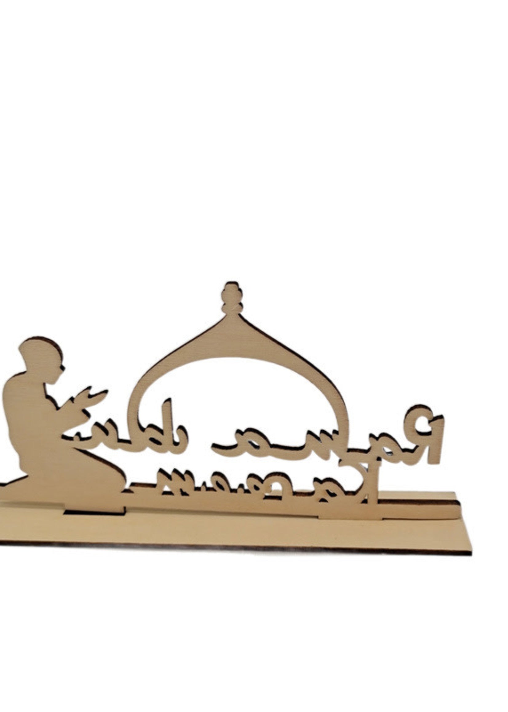 Ramadan Kareem wooden mini - Nasiba